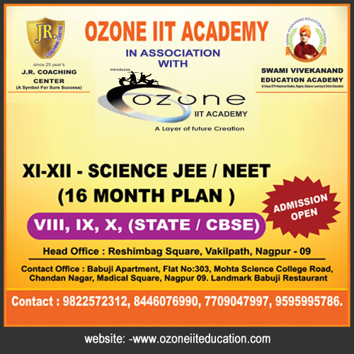 The Ozone Iit Coaching Institute